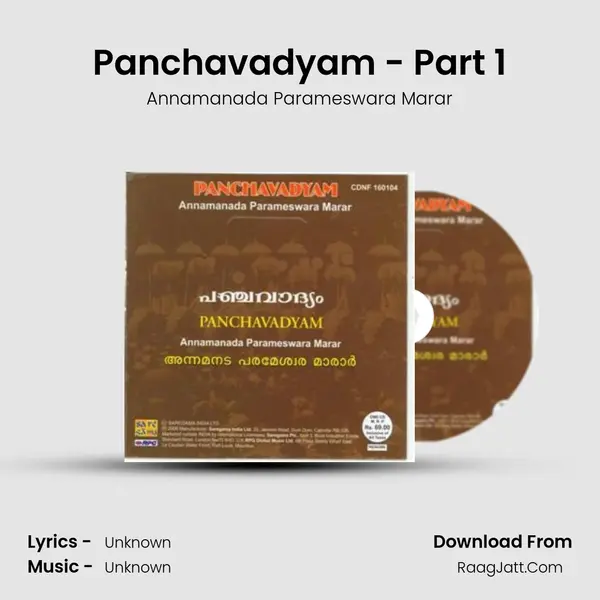 Panchavadyam - Part 1 MP3 Song by Annamanada Parameswara Marar Cover