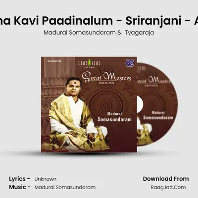 Enna Kavi Paadinalum - Sriranjani - Adi (Live) MP3 Song by Madurai Somasundaram Cover