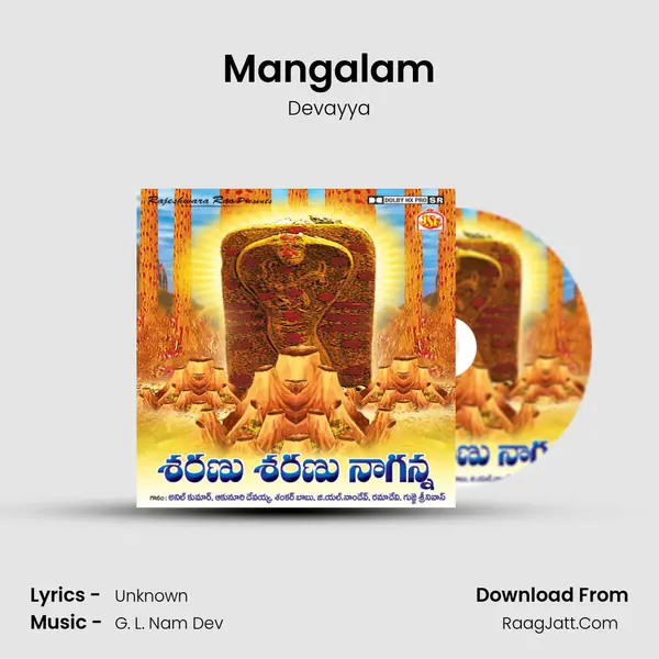 Mangalam MP3 Song by Devayya Cover