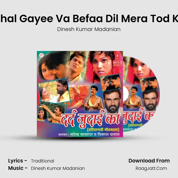 Chal Gayee Va Befaa Dil Mera Tod Ke MP3 Song by Dinesh Kumar Madanian Cover