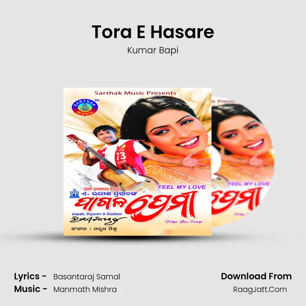 Tora E Hasare MP3 Song by Kumar Bapi Cover