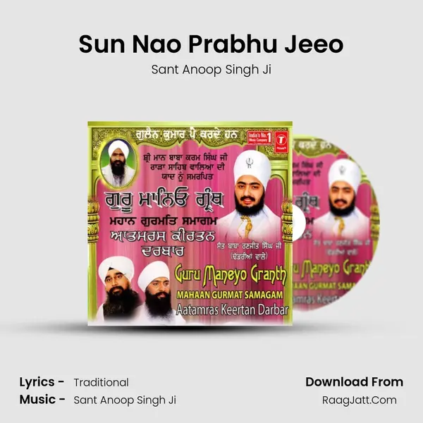 Sun Nao Prabhu Jeeo MP3 Song by Sant Anoop Singh Ji Cover