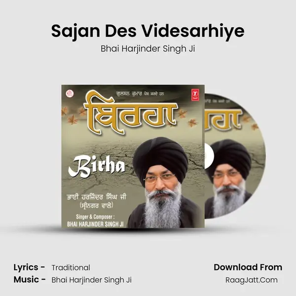 Sajan Des Videsarhiye MP3 Song by Bhai Harjinder Singh Ji Cover