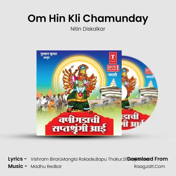 Om Hin Kli Chamunday MP3 Song by Nitin Diskalkar Cover