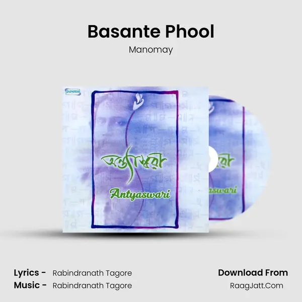 Basante Phool MP3 Song by Manomay Cover