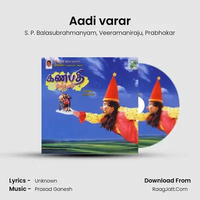 Ganapathi Vanthachu (Original Motion Picture Soundtrack) - S. P. Balasubrahmanyam
