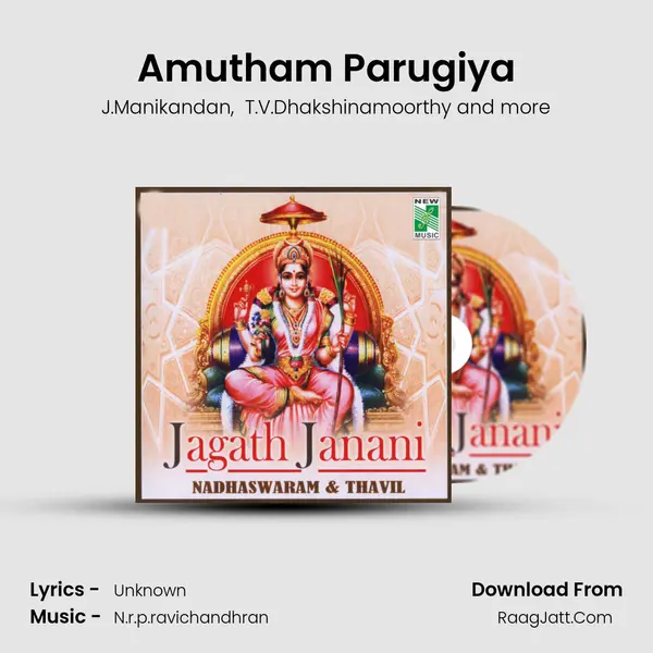 Amutham Parugiya mp3 song