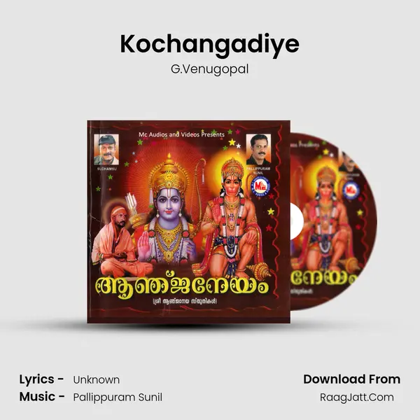 Kochangadiye MP3 Song by G.Venugopal Cover