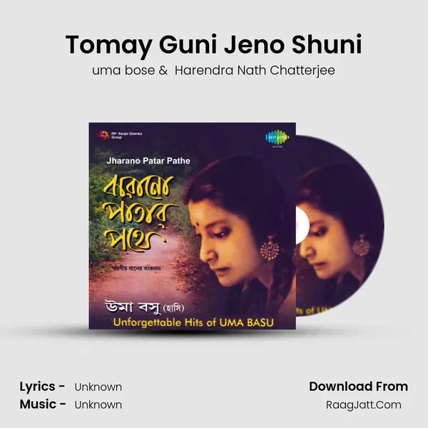 Tomay Guni Jeno Shuni MP3 Song by uma bose Cover