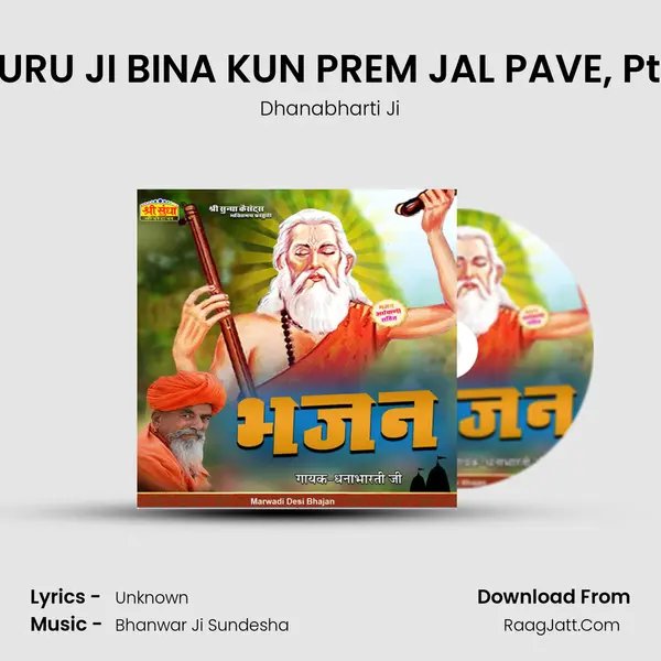 GURU JI BINA KUN PREM JAL PAVE, Pt. 1 MP3 Song by Dhanabharti Ji Cover