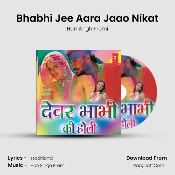 Bhabhi Jee Aara Jaao Nikat MP3 Song by Hari Singh Premi Cover