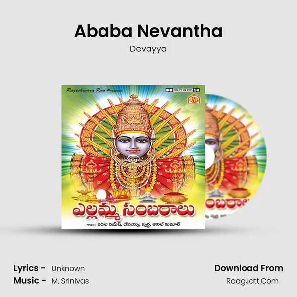 Ababa Nevantha MP3 Song by Devayya Cover