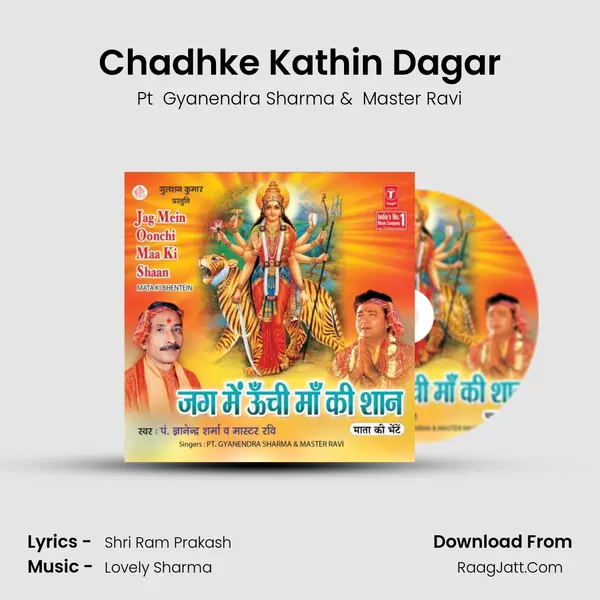 Chadhke Kathin Dagar MP3 Song by Pt  Gyanendra Sharma Cover