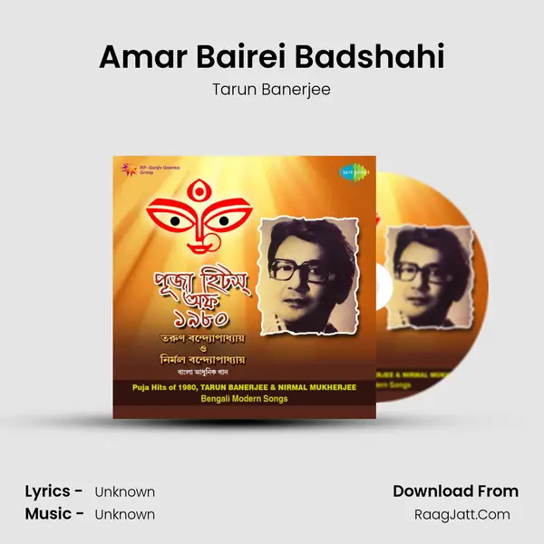 Amar Bairei Badshahi MP3 Song by Tarun Banerjee Cover