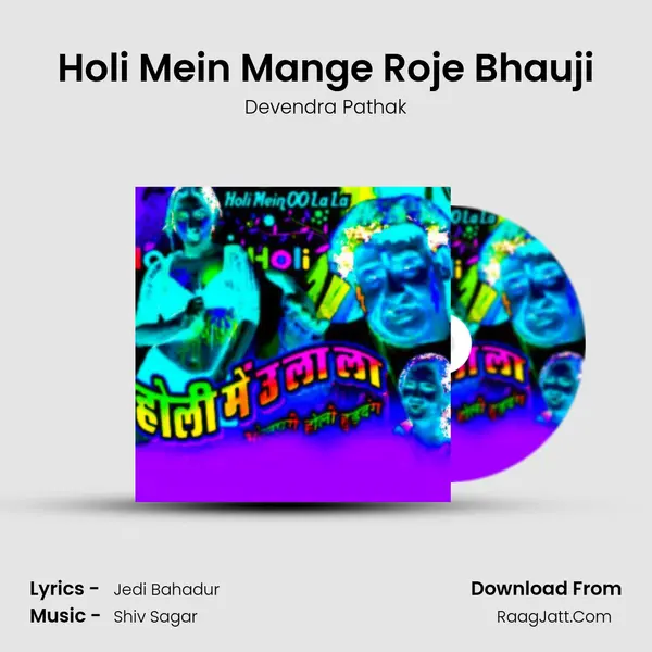 Holi Mein Mange Roje Bhauji MP3 Song by Devendra Pathak Cover