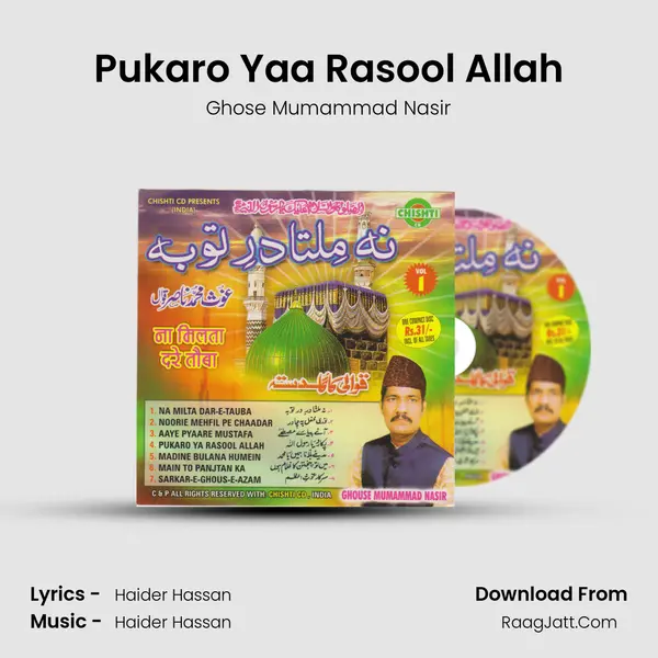Pukaro Yaa Rasool Allah MP3 Song by Ghose Mumammad Nasir Cover