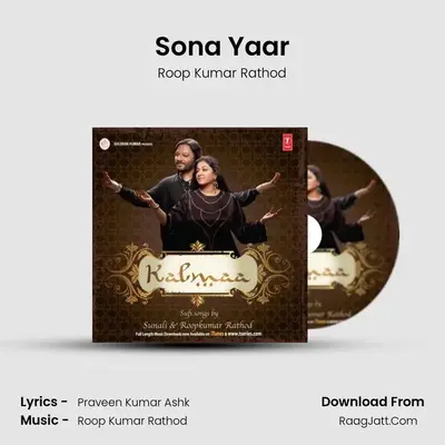 Sona Yaar MP3 Song by Roop Kumar Rathod Cover