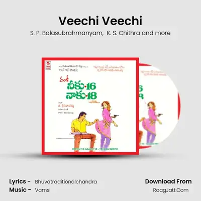 Veechi Veechi MP3 Song by S. P. Balasubrahmanyam Cover