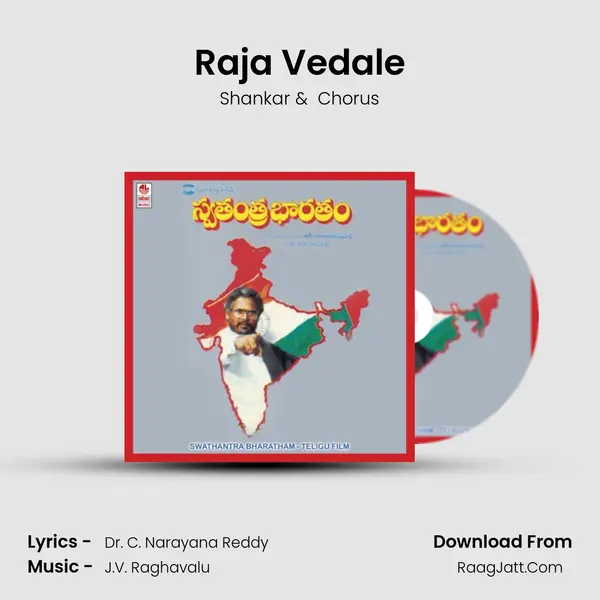 Raja Vedale MP3 Song by Shankar Cover