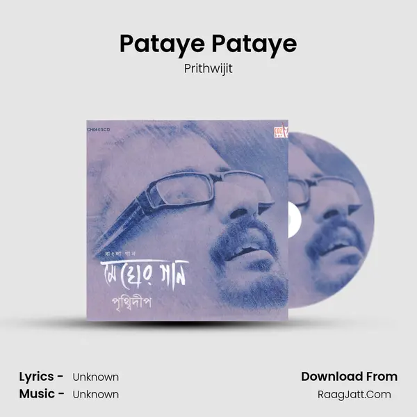 Pataye Pataye MP3 Song by Prithwijit Cover