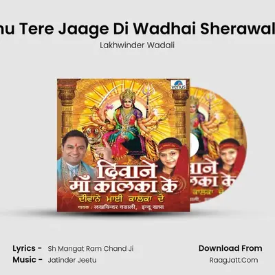 Tenu Tere Jaage Di Wadhai Sherawaliye MP3 Song by Lakhwinder Wadali Cover
