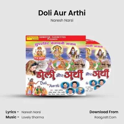 Doli Aur Arthi - Naresh Narsi