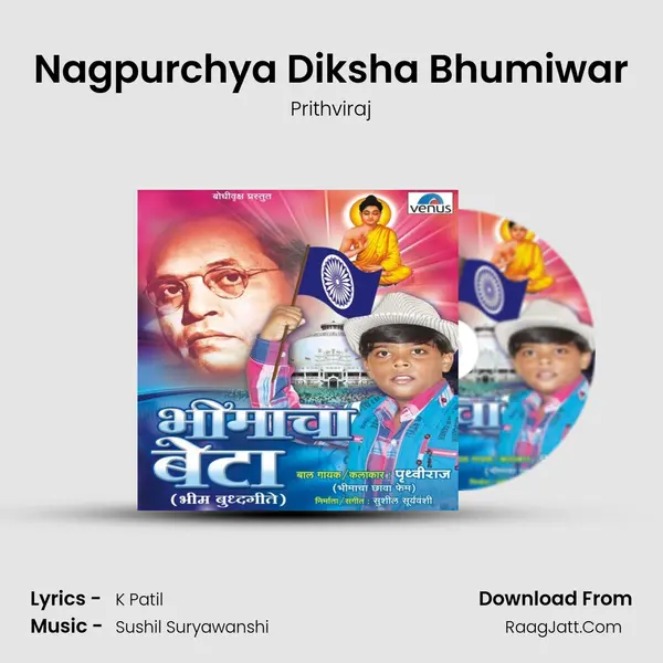 Nagpurchya Diksha Bhumiwar MP3 Song by Prithviraj Cover