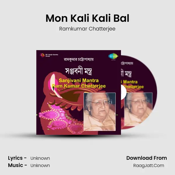 Mon Kali Kali Bal MP3 Song by Ramkumar Chatterjee Cover