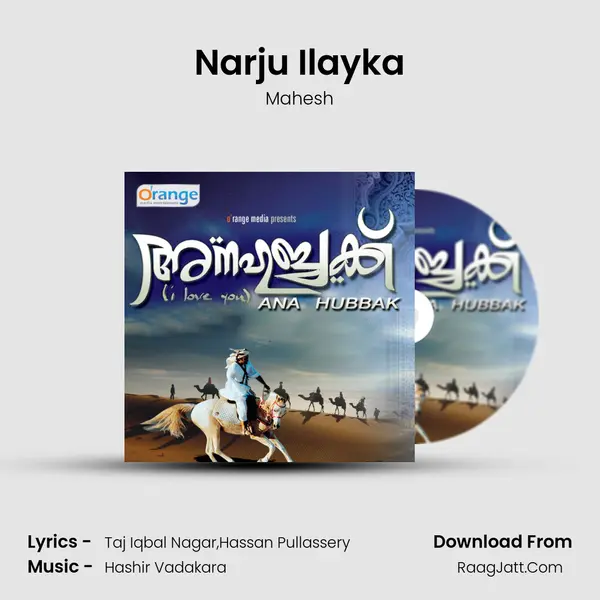 Narju Ilayka MP3 Song by Mahesh Cover