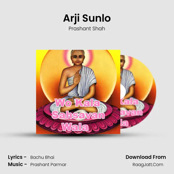 Arji Sunlo MP3 Song by Prashant Shah Cover