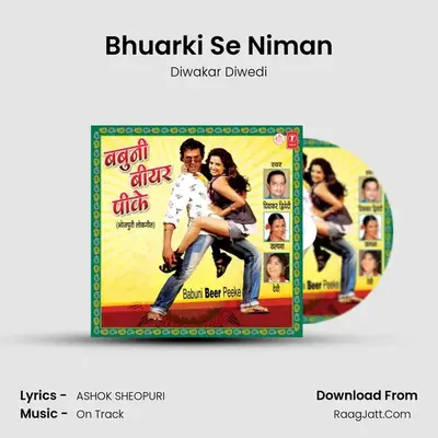 Bhuarki Se Niman MP3 Song by Diwakar Diwedi Cover