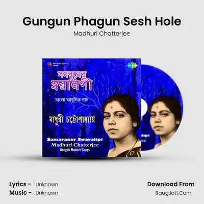 Gungun Phagun Sesh Hole MP3 Song by Madhuri Chatterjee Cover