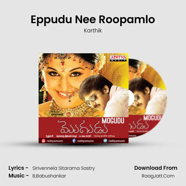 Eppudu Nee Roopamlo MP3 Song by Karthik Cover