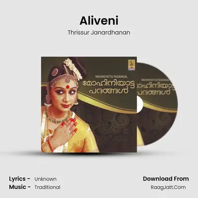 Aliveni MP3 Song by Thrissur Janardhanan Cover