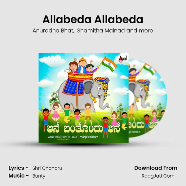 Allabeda Allabeda MP3 Song by Anuradha Bhat Cover