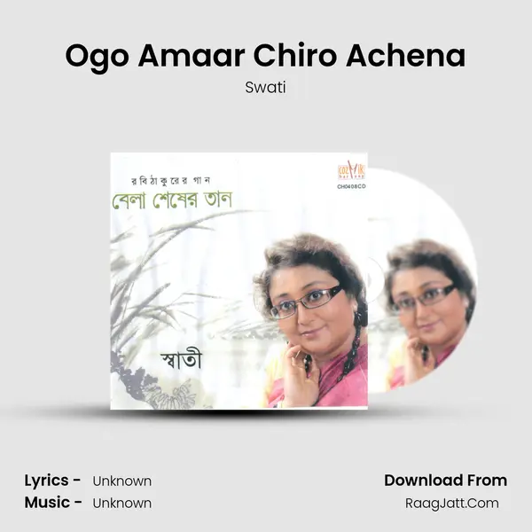 Ogo Amaar Chiro Achena MP3 Song by Swati Cover