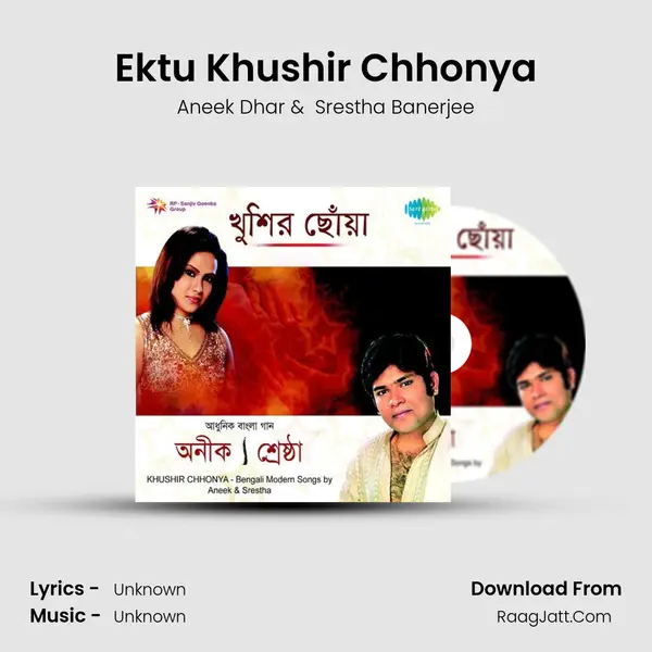 Ektu Khushir Chhonya MP3 Song by Aneek Dhar Cover