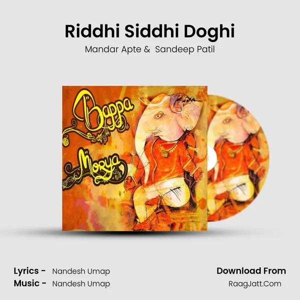 Riddhi Siddhi Doghi MP3 Song by Mandar Apte Cover