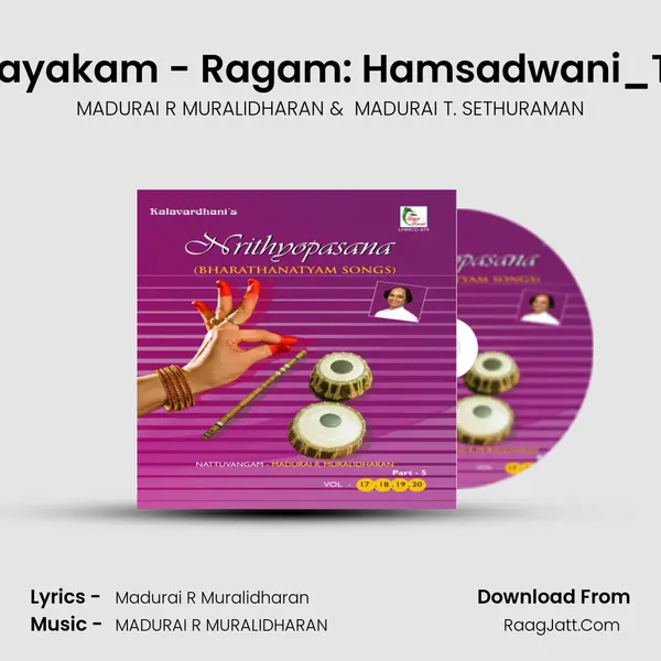 Siddhi Vinayakam - Ragam: Hamsadwani_Talam: Adi MP3 Song by MADURAI R MURALIDHARAN Cover
