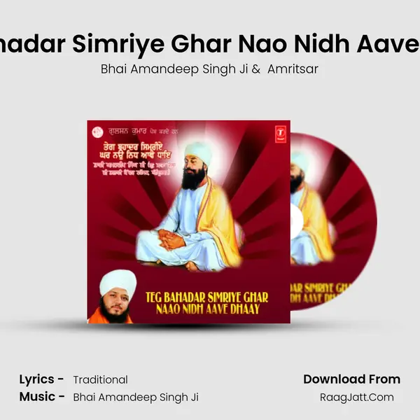 Teg Bahadar Simriye Ghar Nao Nidh Aave Dhiyae MP3 Song by Bhai Amandeep Singh Ji Cover