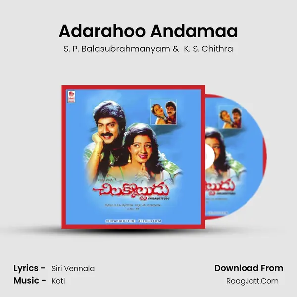 Adarahoo Andamaa MP3 Song by S. P. Balasubrahmanyam Cover