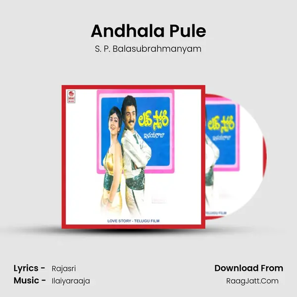 Andhala Pule MP3 Song by S. P. Balasubrahmanyam Cover