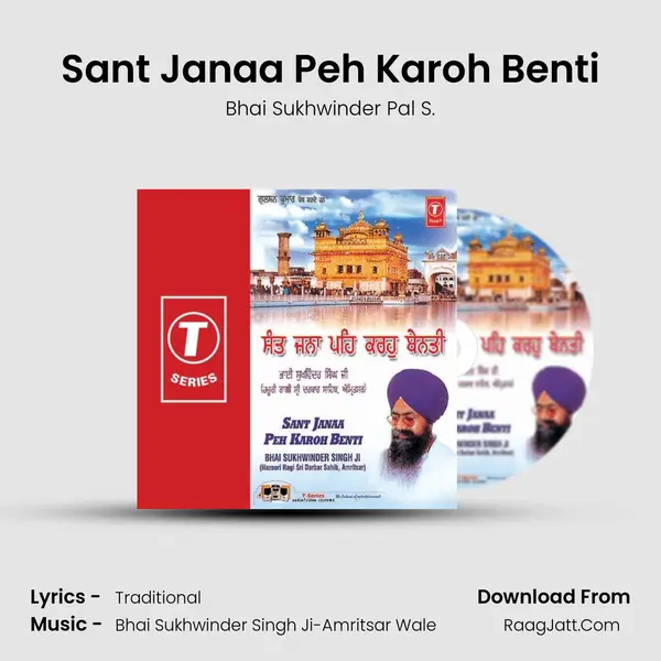 Sant Janaa Peh Karoh Benti MP3 Song by Bhai Sukhwinder Pal S. Cover