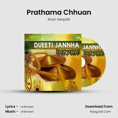 Prathama Chhuan MP3 Song by Kiron Senpati Cover