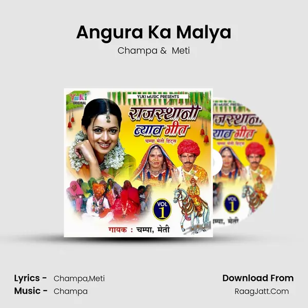 Angura Ka Malya MP3 Song by Champa Cover