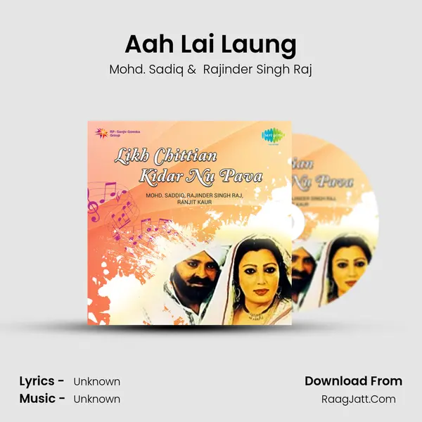 Aah Lai Laung MP3 Song by Mohd. Sadiq Cover