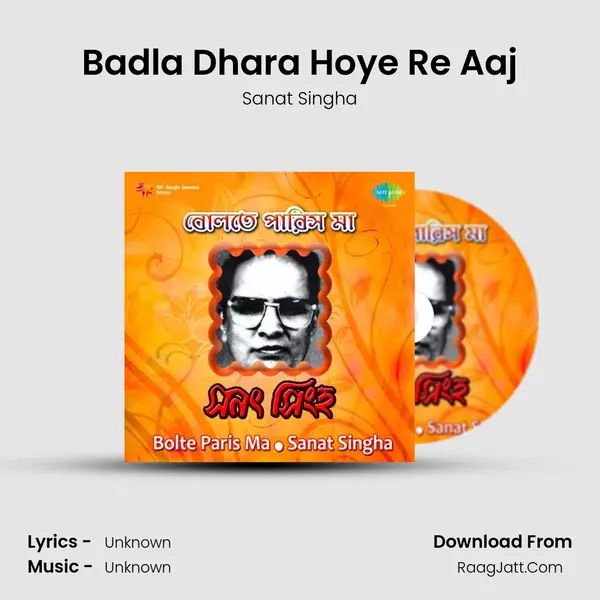 Badla Dhara Hoye Re Aaj MP3 Song by Sanat Singha Cover