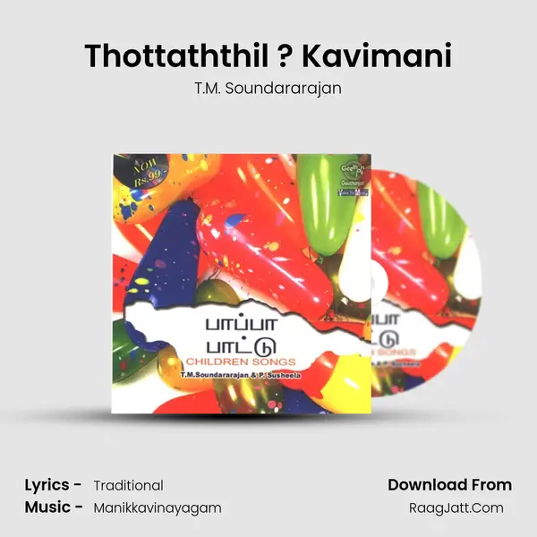 Thottaththil ? Kavimani MP3 Song by T.M. Soundararajan Cover