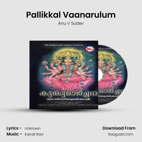 Pallikkal Vaanarulum MP3 Song by Anu V Sudev Cover