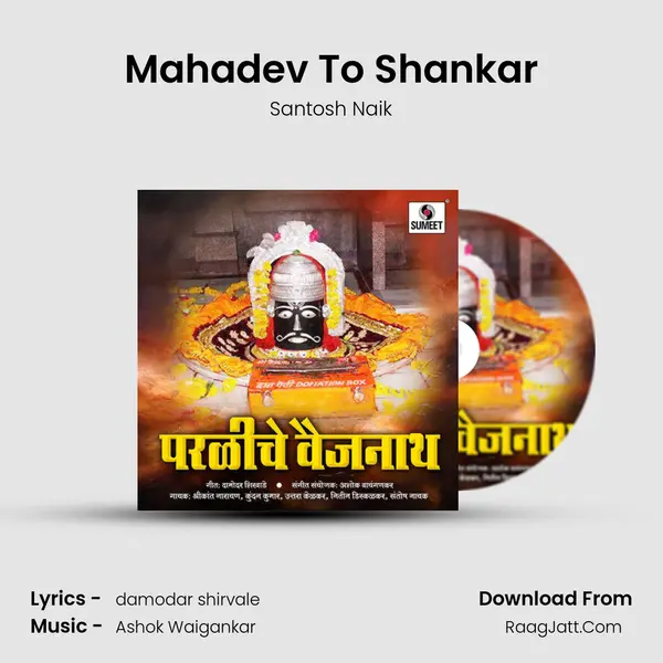 Mahadev To Shankar MP3 Song by Santosh Naik Cover